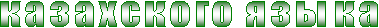 МО