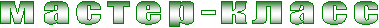 МО