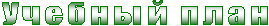 МО