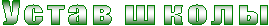 МО
